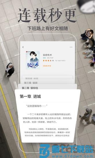 多看阅读2.6旧版本 v8.1.34 安卓历史版本 1