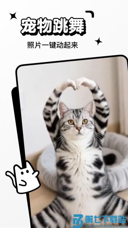 宠历官网版v1.6.0 3