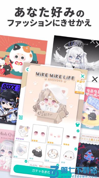 猪猪派对游戏(pigpa) v3.10.2 安卓日版 0