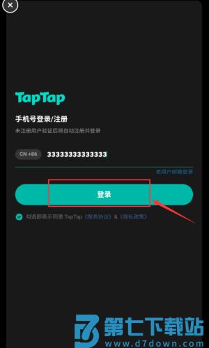 汉字魔法文字游戏