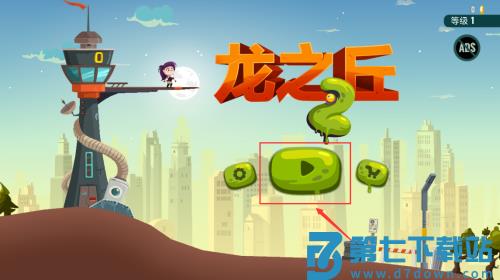 龙之丘2手机版