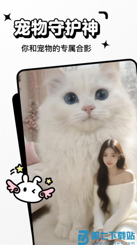 宠历官网版v1.6.0 4