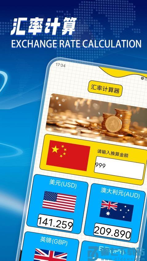 3366盒子免费版v1.3 2