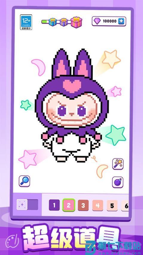 开心绘画游戏v1.0.2 4