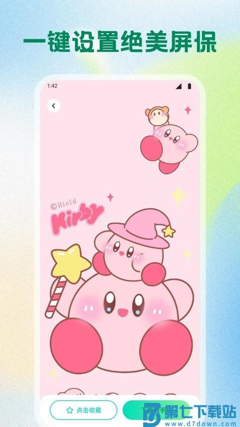 月色app免费版v1.2 1