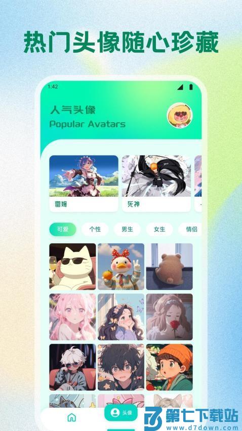 月色app免费版v1.2 3