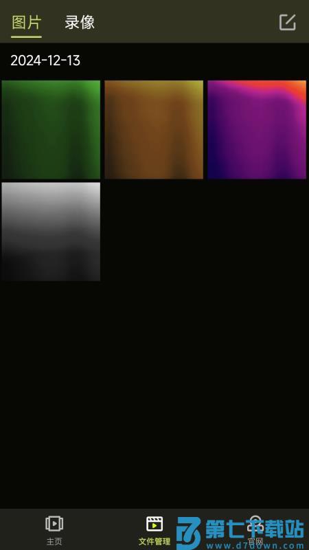 Pixfra Sight官方版v1.1.7 2