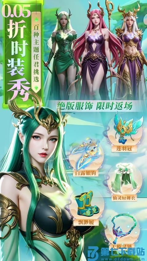 巅峰霸业v1.0.4 2