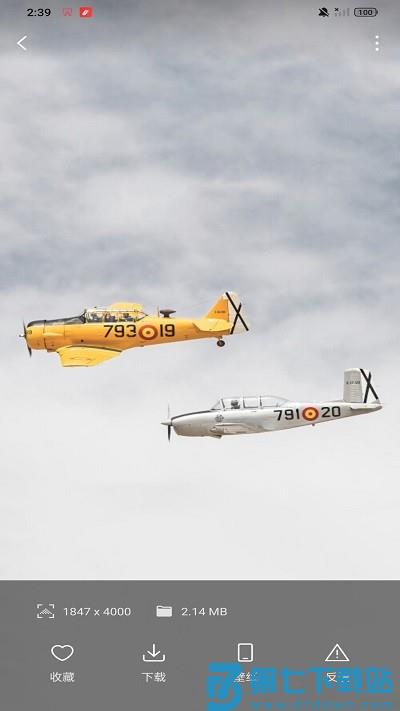 汽水壁纸app v1.5.3 安卓版 3