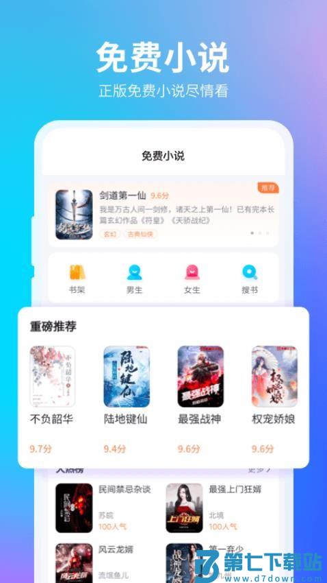 360安全浏览器手机版v10.1.7.110 1