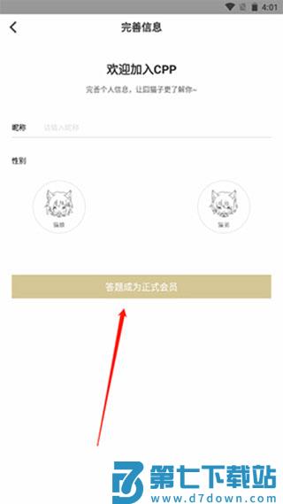 cpp无差别怎么注册