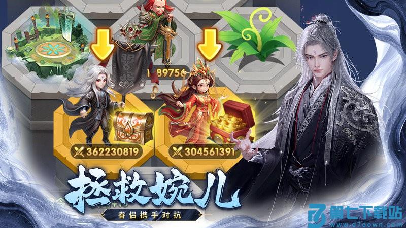 仙逆h50.1折手游 v2.6 安卓版 1