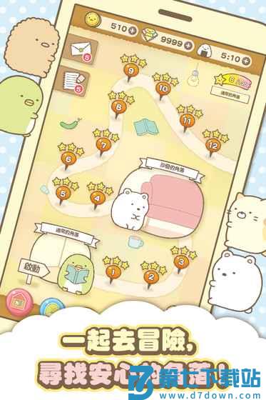 角落萌宠中文版 v2.9.3 安卓手机版 2