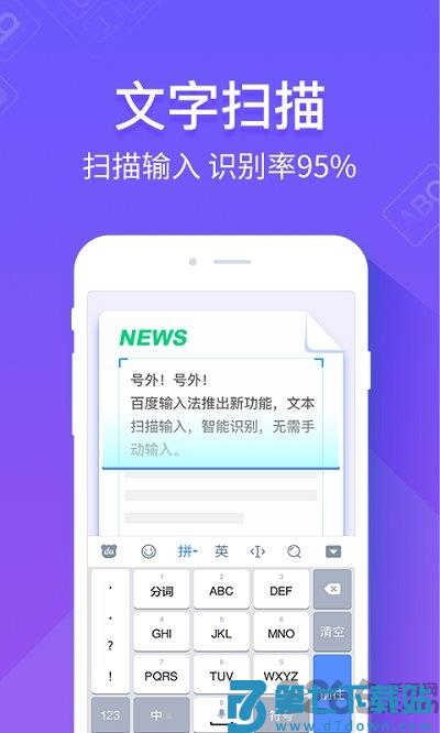 点讯输入法安卓手机版 v13.1.1.32 安卓版 4