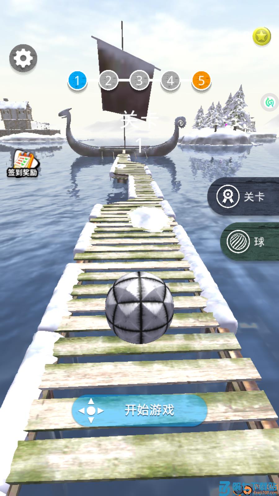 暴走球球无敌闯关