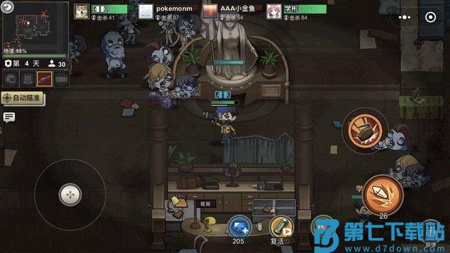 末日终结者游戏 v4.64.0.732991 安卓版 2