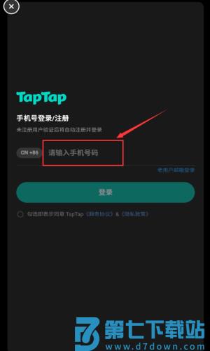 汉字魔法文字游戏