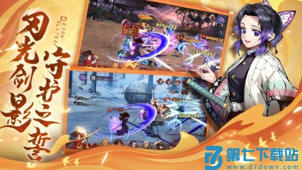 魂色手游 v1.0.06 安卓版 3