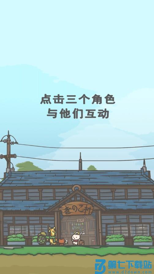 月兔冒险2怎么玩