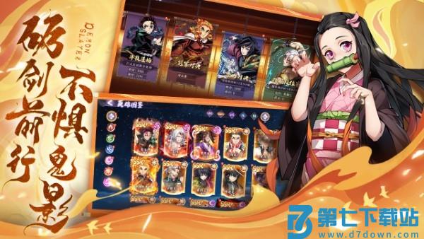 魂色手游 v1.0.06 安卓版 2