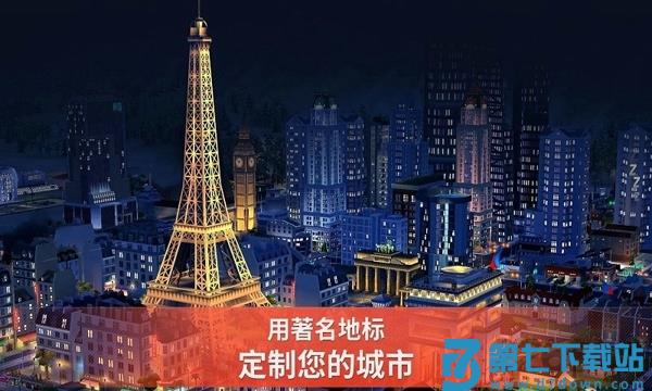 simcity buildit国际服 v1.71.1.147059 安卓版 1