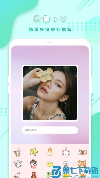 全美相机app v1.7 安卓版 3