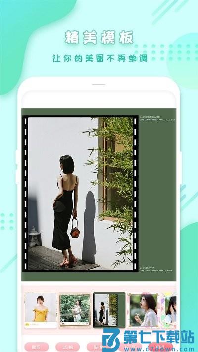 全能相机手机版 v1.7 安卓版 3