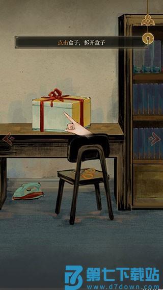 栖云异梦手游v1.4.7 4