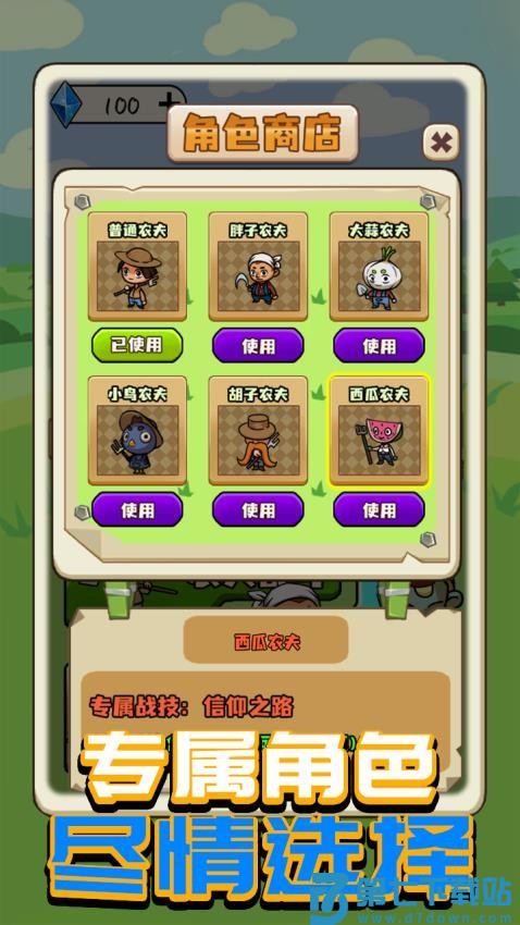 全民塔防2048游戏v1.0.0 4