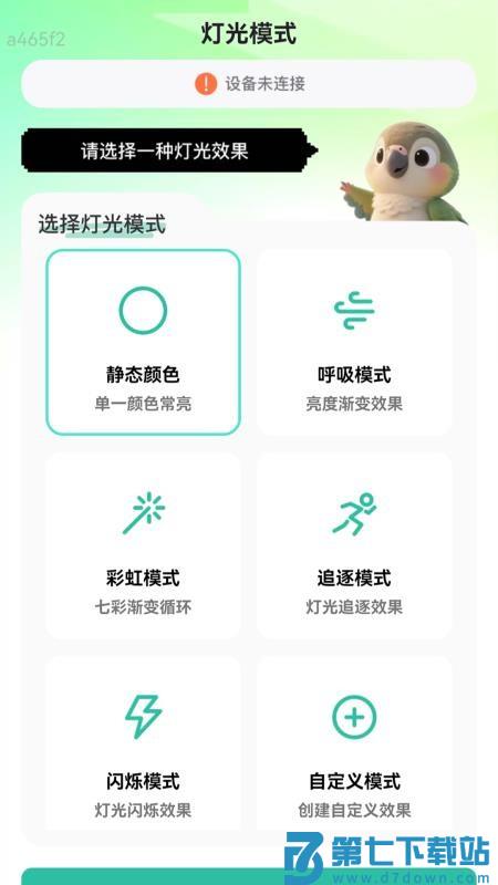 万能5G连WiFi最新版v2.0.2 2