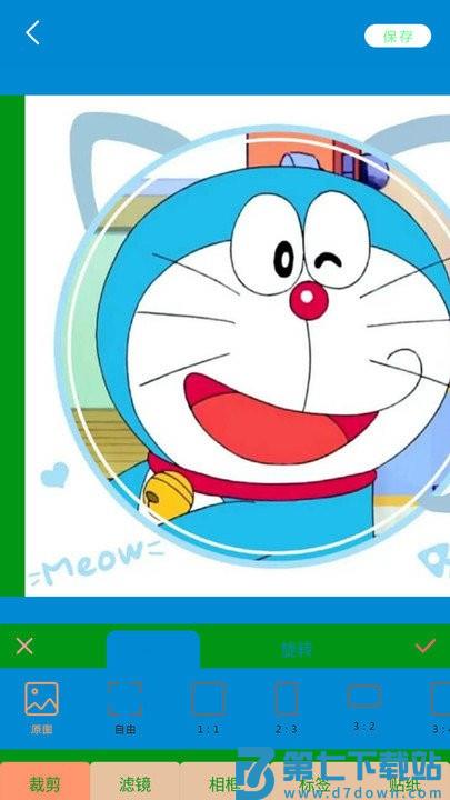 萌拍app v3.2 安卓版 1