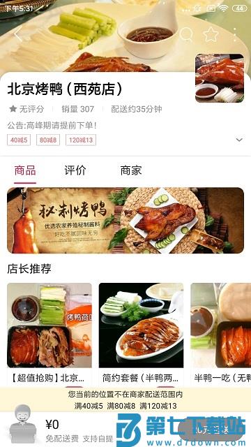 临安同城app v15.0.3 安卓官方版 3