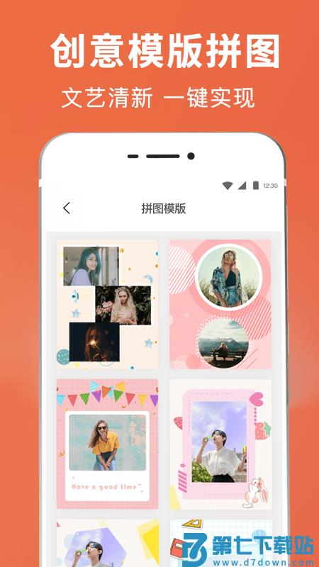 智能ps抠图app v5.3.5248 安卓版 2