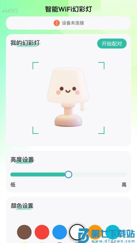 万能5G连WiFi最新版v2.0.2 1