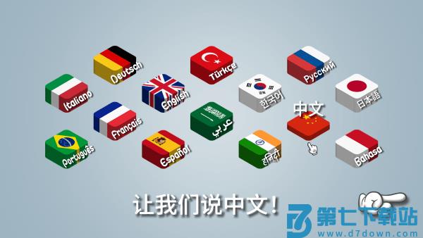 shawarma游戏无广告(沙威玛传奇) v1.0.50 安卓最新版 0