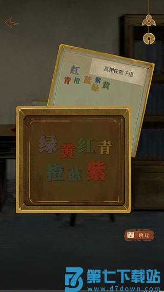 栖云异梦手游v1.4.7 2