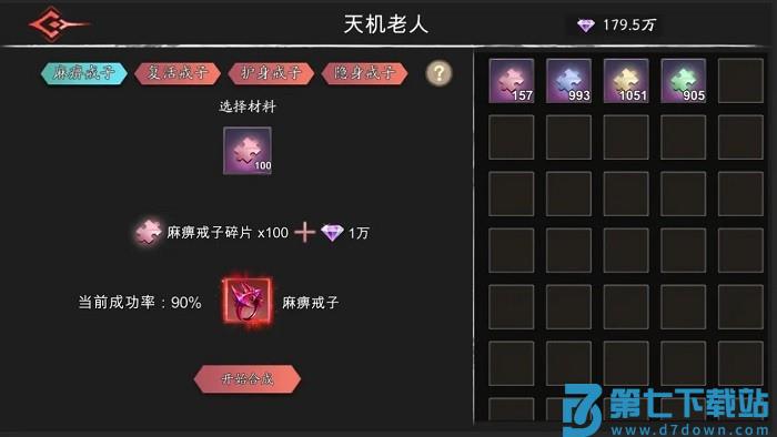 黑夜狩猎者游戏 v2.1.3 安卓版 1