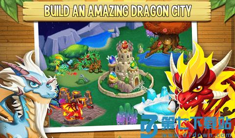 移动的龙城最新版 v25.14.0 安卓版 1