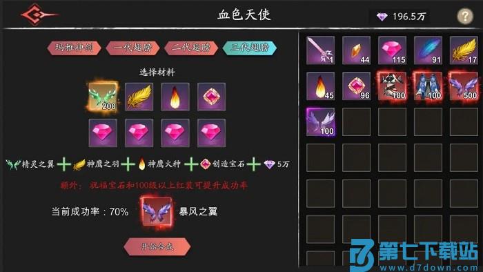 黑夜狩猎者游戏 v2.1.3 安卓版 0