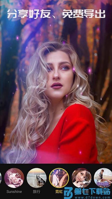 cool vue app v1.0.69 安卓版 0