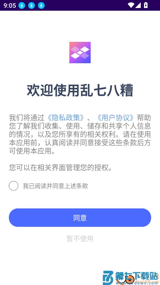 乱七八糟官方网站