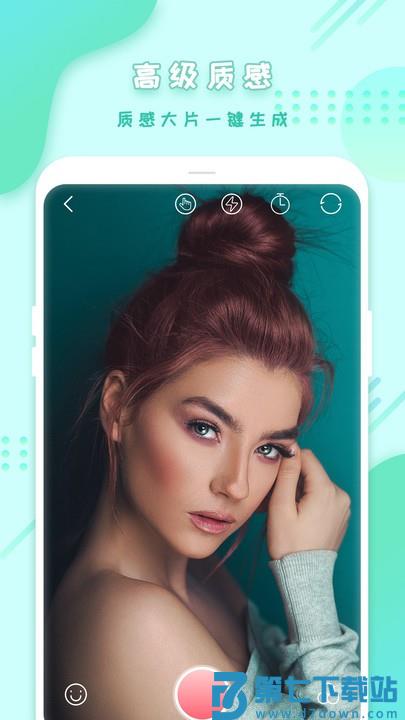 全美相机app v1.7 安卓版 2