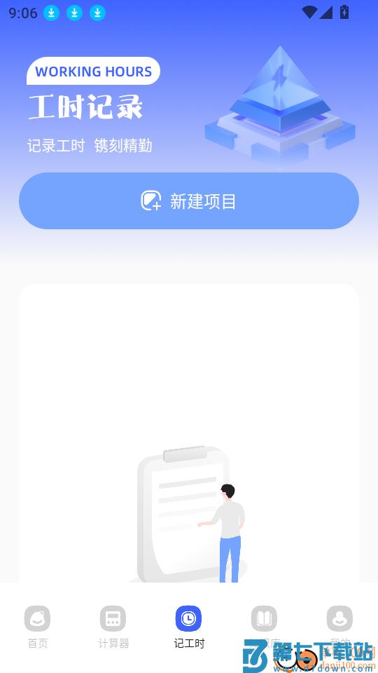 乱七八糟官方网站