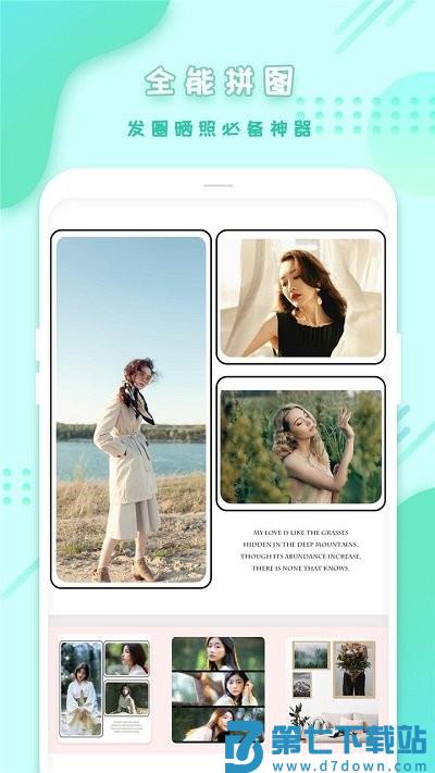 全能相机手机版 v1.7 安卓版 4