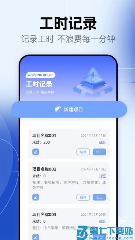 乱七八糟官方网站v1.4 2