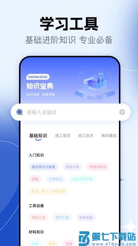 乱七八糟官方网站v1.4 1