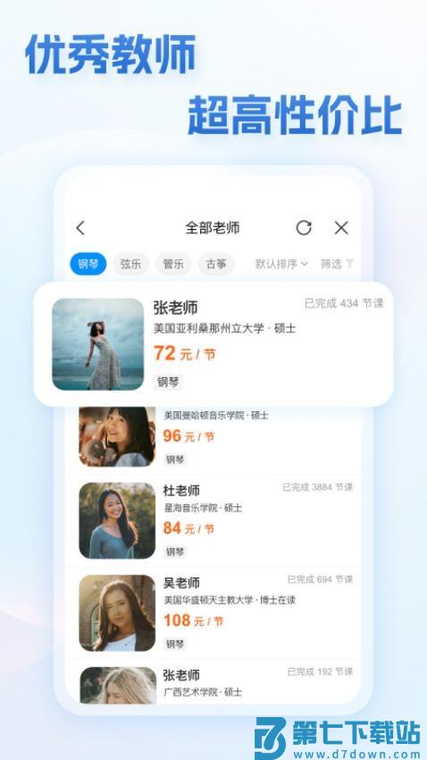 蓝芒果最新版v1.2.0 3