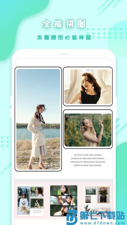 全美相机app v1.7 安卓版 1