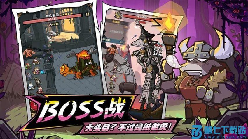 五芒星战记手游v1.0 5