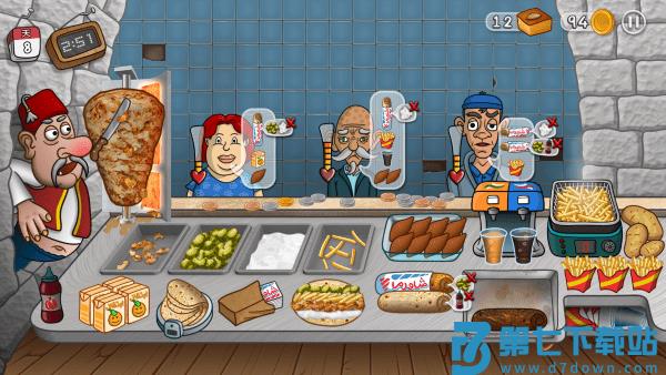 shawarma游戏无广告(沙威玛传奇) v1.0.50 安卓最新版 2